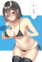 Rule 34 | 10s, 1girl, @ @, akitsu maru (kancolle), bare arms, bare shoulders, between breasts, bikini, black bikini, black hair, blush, breasts, cleavage, closed mouth, collarbone, commentary request, cowboy shot, fingernails, food, gluteal fold, green eyes, groin, hair between eyes, hands up, highres, kantai collection, large breasts, leaning forward, legs together, long fingernails, looking at viewer, melting, micro bikini, navel, onineko-chan, popsicle, short hair, side-tie bikini bottom, skindentation, smile, solo, standing, stomach, strap gap, string bikini, swimsuit, tearing up, tears, thigh gap, thighhighs, translated, trembling, underboob