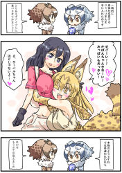 Rule 34 | 10s, aged up, animal ears, backpack, bag, bow, bowtie, breasts, colored eyelashes, comic, cross-laced clothes, elbow gloves, eurasian eagle owl (kemono friends), food, gloves, head wings, high-waist skirt, japari bun, japari symbol, kaban (kemono friends), kemono friends, large breasts, long hair, multiple girls, northern white-faced owl (kemono friends), open mouth, red shirt, seki (red shine), serval (kemono friends), serval print, serval tail, shirt, short hair, skirt, sleeveless, sleeveless shirt, striped tail, tail, translation request, wings