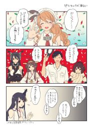 Rule 34 | 10s, 1boy, admiral (kancolle), bare shoulders, black hair, brown hair, comic, deco (geigeki honey), detached sleeves, fusou (kancolle), hair ornament, ise (kancolle), japanese clothes, kantai collection, kongou (kancolle), littorio (kancolle), long hair, meme, multiple girls, nagato (kancolle), necktie, nontraditional miko, ponytail, short hair, they had lots of sex afterwards (meme), translation request