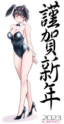 Rule 34 | 1girl, 2023, alternate costume, amagami, animal ears, arms behind back, bare legs, bare shoulders, black hair, black leotard, blush, bow, bowtie, breasts, cleavage, closed mouth, commentary request, detached collar, fake animal ears, full body, high heels, highres, large breasts, leotard, looking at viewer, playboy bunny, rabbit ears, sasaki akira (ugc), smile, solo, standing, strapless, strapless leotard, tail, translation request, tsukahara hibiki, wrist cuffs