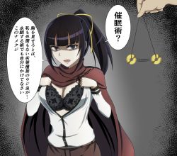 Rule 34 | 1girl, artist request, black bra, black eyes, black hair, blunt bangs, bra, breasts, brown cape, buttons, cape, cleavage, clueless, coin, hair ribbon, highres, hypnosis, large breasts, long sleeves, looking at viewer, mind control, narberal gamma, open mouth, overlord (maruyama), pendulum, ponytail, ribbon, shaded face, shirt, simple background, solo, tagme, translation request, underwear, undressing, white shirt, yellow ribbon, yen