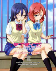 10s 2girls absurdres black_hair blue_hair blue_skirt copyright_name day earphones closed_eyes highres long_hair love_live! love_live!_school_idol_project multiple_girls nishikino_maki otono_natsu outdoors pleated_skirt purple_eyes red_hair school_uniform sitting skirt sonoda_umi