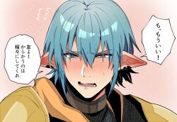 Rule 34 | 1boy, armor, blue eyes, blue hair, blush, chainmail, earclip, elezen, elf, embarrassed, final fantasy, final fantasy xiv, flying sweatdrops, haurchefant greystone, highres, looking at viewer, male focus, open mouth, pink background, pointy ears, portrait, sakuxxx0ra, short hair, simple background, solo, speech bubble, sweat, translated