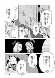 Rule 34 | 4girls, 4koma, ahoge, ako (blue archive), blue archive, chinatsu (blue archive), closed mouth, comic, commentary request, gloves, greyscale, halo, highres, hina (blue archive), horns, iori (blue archive), jitome, monochrome, multiple girls, musical note, pointy ears, sergei (pattundo), smile, speech bubble, spoken musical note, toy, translation request, twintails