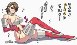 Rule 34 | 1girl, alternate costume, atlus, bare shoulders, blush, bra, breasts, brown eyes, brown hair, cleavage, condom, condom packet strip, condom wrapper, darabuchi, earrings, elbow gloves, female focus, fingerless gloves, full-face blush, gloves, hairband, high-cut armor (persona), high heels, jewelry, large breasts, looking at viewer, panties, panty pull, parted lips, persona, persona 3, red panties, shadow, shin megami tensei, shoes, short hair, simple background, sitting, solo, sweat, takeba yukari, thighhighs, translation request, underwear, white background
