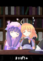 Rule 34 | 2girls, akakage red, blonde hair, book, female focus, hat, kirisame marisa, library, multiple girls, patchouli knowledge, red (artist), sleeping, touhou, voile, witch hat