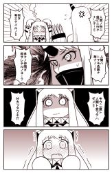 Rule 34 | 10s, 2girls, 4koma, abyssal ship, ahoge, anger vein, blush, claws, comic, covered mouth, crying, crying with eyes open, dress, fang, flying sweatdrops, head bump, horns, kantai collection, koketsu (koketsu-ya), long hair, mittens, monochrome, multiple girls, northern ocean princess, open mouth, seaport princess, single horn, sweatdrop, tears, translation request, trembling