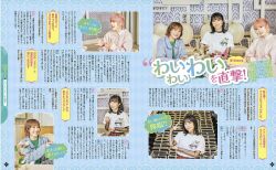 Rule 34 | 3girls, furihata ai, highres, kobayashi aika, looking at viewer, magazine scan, multiple girls, photo (medium), saito shuka, scan, short hair, voice actor