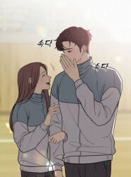 Rule 34 | 1boy, 1girl, arm up, black pants, brown eyes, brown hair, closed eyes, grey sweater, kang min-woo, long hair, looking at another, ong hair, open mouth, operation: true love, pants, short hair, smile, sweater, very long hair