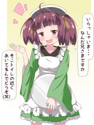 Rule 34 | 1girl, ahoge, alternate costume, apron, blush, brown hair, collarbone, cowboy shot, dress, enmaided, female focus, flat chest, frilled dress, frills, gradient background, green dress, hand up, happy, highres, holding, japanese text, kuno (kc9s), long sleeves, looking at viewer, maid, mezzaluna, notice lines, object on head, open mouth, red eyes, short hair, simple background, smile, solo, speech bubble, standing, talking, text focus, touhoku kiritan, translation request, tray, voiceroid, wide sleeves, yellow background