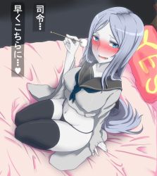 Rule 34 | 10s, 1girl, abyssal ship, black panties, blue eyes, blush, breasts, heart, heart-shaped pupils, i b b e, kantai collection, lap pillow invitation, large breasts, long hair, looking at viewer, mimikaki, navel, open mouth, pale skin, panties, personification, pillow, silver hair, sitting, solo, symbol-shaped pupils, ta-class battleship, thighhighs, translated, underwear, yes, yes-no pillow