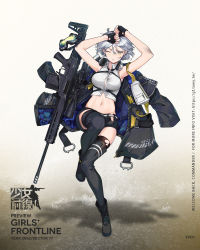 Rule 34 | 1girl, armpits, arms up, bare arms, bare shoulders, belt, black footwear, black gloves, black shorts, black thighhighs, boots, breasts, bruise, bruise on face, button gap, chukavin svch, closed mouth, collared shirt, crop top, fingerless gloves, frown, girls&#039; frontline, gloves, goggles, unworn goggles, green eyes, gun, headphones, headphones around neck, highres, injury, looking at viewer, medium breasts, midriff, multiple straps, nagu, navel, official art, one eye closed, rifle, scope, shirt, short hair, short shorts, shorts, silver hair, sleeveless, sleeveless shirt, sniper rifle, solo, stomach, svch (girls&#039; frontline), thighhighs, thighs, torn clothes, torn shorts, torn thighhighs, wavy mouth, weapon, white shirt