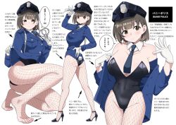 Rule 34 | 1girl, bare shoulders, black footwear, black headwear, black leotard, blue jacket, blue necktie, blush, breast pocket, breasts, brown eyes, brown hair, character sheet, closed mouth, collarbone, covered navel, cowboy shot, cuffs, detached collar, eyelashes, fake tail, feet, fishnet pantyhose, fishnets, full body, gloves, half gloves, handcuffs, hat, high heels, highleg, highleg leotard, holding, holding handcuffs, jacket, jacket lift, kneeling, kuro (toi et moi), large breasts, legs, leotard, lifted by self, looking at viewer, looking back, medium hair, multiple views, necktie, no shoes, open clothes, open jacket, original, pantyhose, playboy bunny, pocket, police, police badge, police hat, police uniform, policewoman, rabbit tail, short hair, simple background, speech bubble, strapless, strapless leotard, strappy heels, tail, thighs, toenails, toes, translation request, undressing, uniform, white background, white gloves