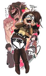 Rule 34 | 2girls, apple, boots, breasts, clenched hand, food, fruit, gashi-gashi, giant, goggles, hands on own face, hange zoe, happy, heart, heart in mouth, jacket, knee boots, mikasa ackerman, miniskirt, multiple girls, rogue titan, saliva, scarf, shingeki no kyojin, skirt, small breasts, solo focus, sword, thigh strap, three-dimensional maneuver gear, titan (shingeki no kyojin), translation request, weapon