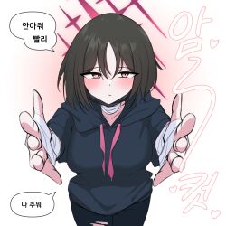 Rule 34 | 1girl, :/, bandaged neck, bandages, black hair, black hoodie, black pants, blue archive, blush, breasts, commentary request, hair between eyes, highres, hood, hoodie, jahe (jahe 6974), korean commentary, korean text, looking at viewer, medium breasts, misaki (blue archive), pants, reaching, reaching towards viewer, short hair, solo, straight-on, torn clothes, torn pants, translation request, white background, yellow eyes