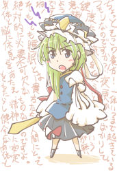 Rule 34 | &gt;:o, 1girl, :o, asymmetrical hair, blue eyes, blush, blush stickers, chibi, green hair, hat, kitsune maru, long sleeves, looking at viewer, open mouth, puffy long sleeves, puffy sleeves, rod of remorse, shiki eiki, skirt, solo, touhou, translation request, v-shaped eyebrows, wall of text
