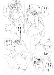 Rule 34 | 1girl, anus, ass, belly, blush, breasts, comic, fart, female focus, greyscale, long hair, monochrome, navel, nipples, nude, pain, pussy, smell, smoke, solo, stomach bulge, tears, translation request, uncensored, white background