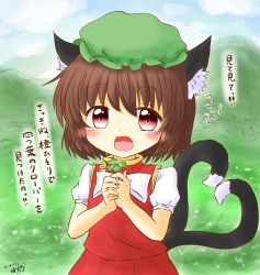 Rule 34 | 1girl, :d, animal ear fluff, animal ears, blush, bow, bowtie, brown eyes, brown hair, cat ears, cat tail, chen, cloud, clover, commentary request, dress, four-leaf clover, gold trim, hat, heart, heart tail, highres, holding, holding plant, looking at viewer, mob cap, multiple tails, nekomata, open mouth, outdoors, plant, red dress, short hair, sky, smile, solo, tail, touhou, translated, two tails, white bow, white bowtie, yaminabe (honnouji no kaninabe)