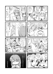 Rule 34 | !?, 10s, 1boy, 4girls, 4koma, :o, admiral (kancolle), ahoge, akigumo (kancolle), braid, clenched teeth, closed eyes, clothes writing, comic, controller, covering another&#039;s mouth, door, emphasis lines, false smile, futatsuki hisame, game controller, glasses, greyscale, hand over another&#039;s mouth, hat, highres, kantai collection, long sleeves, makigumo (kancolle), monochrome, multiple girls, open door, open mouth, peaked cap, playing games, ponytail, single braid, sleeves past wrists, smile, takanami (kancolle), teeth, translation request, v-shaped eyebrows, wavy mouth, yuugumo (kancolle)