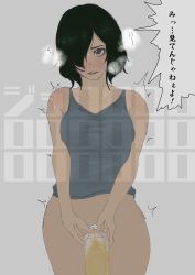 Rule 34 | 1girl, black eyes, black hair, blush, bottle, bottomless, breasts, breath, collarbone, grey background, grey shirt, hair over one eye, highres, holding, large breasts, looking at viewer, parted lips, peeing, peeing in bottle, shirt, short hair, standing, sweat, tank top, teeth, trembling