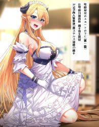 Rule 34 | 1girl, :d, arknights, blonde hair, blue eyes, blurry, blurry background, blush, breasts, chinese commentary, cleavage, commentary request, depth of field, detached collar, detached sleeves, dragon horns, dress, earrings, fang, flower, gloves, horns, indoors, jewelry, large breasts, long hair, looking at viewer, lsc5, maid headdress, official alternate costume, on one knee, open mouth, pointy ears, purple flower, purple rose, rose, saileach (appreciate fragrance) (arknights), saileach (arknights), short hair, skin fang, smile, solo, straight hair, strapless, strapless dress, translation request, very long hair, white dress, white gloves, wooden floor