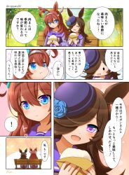 Rule 34 | !, 2girls, :t, ^^^, absurdres, ahoge, animal ears, baozi, bench, black hair, blue eyes, blue flower, blue headwear, blue rose, blue shirt, blush, bow, brown hair, closed eyes, closed mouth, comic, commentary, day, eating, flower, food, grey hairband, hair ornament, hair over one eye, hairband, half-closed eyes, hat, hat flower, highres, holding, holding food, horse ears, horse girl, horse tail, long hair, long sleeves, looking at another, mihono bourbon (umamusume), motion lines, multiple girls, open mouth, outdoors, outside border, park bench, purple eyes, purple sailor collar, rice shower (umamusume), roppaku, rose, sailor collar, school uniform, shirt, sitting, smile, solid oval eyes, spoken exclamation mark, tail, tilted headwear, tracen school uniform, translated, tree, twitter username, umamusume, white bow