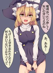 Rule 34 | 1girl, blonde hair, bow, breasts, commentary request, contrapposto, fang, hat, hat bow, highres, kirisame marisa, medium breasts, no panties, open mouth, shaded face, shirt tug, smile, solo, suwaneko, sweatdrop, thought bubble, touhou, translation request, upper body, witch hat, yellow eyes