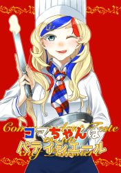Rule 34 | 10s, 1girl, anchor, ascot, blonde hair, blue eyes, blue hair, bowl, chef, chef hat, commandant teste (kancolle), facing viewer, french text, hair ornament, hat, kantai collection, long hair, multicolored ascot, multicolored hair, one eye closed, plaid ascot, red hair, shide kouri, solo, spatula, streaked hair, tongue, tongue out, toque blanche, white hair