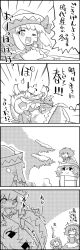 Rule 34 | 4girls, 4koma, bow, cirno, comic, daiyousei, dress, fairy wings, greyscale, hair bow, hat, highres, letty whiterock, lily white, long image, monochrome, multiple girls, o o, ojou-sama pose, one eye closed, open mouth, pointy ears, scarf, side ponytail, smile, snowball, snowman, tall image, tani takeshi, touhou, translation request, wings, wink, yukkuri shiteitte ne