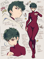 Rule 34 | !, ..., 1girl, black hair, bodysuit, breasts, bright pupils, closed mouth, covered navel, full body, genderswap, genderswap (mtf), getter robo, gou saotome, grey background, hanahiyo (hoimin), looking at viewer, medium breasts, red bodysuit, red eyes, scowl, shin getter robo, short hair, simple background, solo, spoken ellipsis, spoken exclamation mark, tsurime, white pupils, wide hips