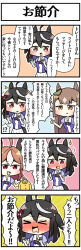 Rule 34 | !?, &gt; &lt;, 3girls, 4koma, ^^^, ahoge, animal ears, black hair, blue background, bow, bowtie, brown hair, comic, commentary request, copano rickey (umamusume), ear ornament, embarrassed, emphasis lines, fang, hair between eyes, highres, holding, holding clothes, horse ears, horse girl, horse tail, kitasan black (umamusume), light brown hair, medium hair, motion lines, multicolored hair, multiple girls, open mouth, orange eyes, outline, pink background, pleated skirt, puffy short sleeves, puffy sleeves, purple bow, purple bowtie, purple shirt, red eyes, role reversal, sailor collar, sailor shirt, sakai waka, satono diamond (umamusume), school uniform, shirt, short sleeves, skin fang, skirt, speech bubble, spoken interrobang, streaked hair, summer uniform, sweat, sweatdrop, tail, tracen school uniform, translation request, two-tone hair, two side up, umamusume, white hair, white sailor collar, white skirt, yellow background