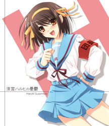 Rule 34 | 00s, brown hair, hair ribbon, ribbon, saeki hokuto, school uniform, serafuku, suzumiya haruhi, suzumiya haruhi no yuuutsu, yellow eyes