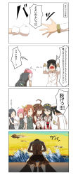 Rule 34 | ..., 10s, 1boy, 4koma, 5girls, ?, absurdres, admiral (kancolle), ahoge, bare shoulders, bdsm, black hair, blue ribbon, bondage, bound, bound legs, bound wrists, brown hair, comic, commentary request, crossed arms, detached sleeves, frogtie, furuhara, gloves, green ribbon, grey vest, hair between eyes, hair ribbon, haruna (kancolle), hat, highres, japanese clothes, kagerou (kancolle), kantai collection, kneeling, kongou (kancolle), kuroshio (kancolle), long hair, long sleeves, military, military hat, military uniform, multiple girls, neck ribbon, nontraditional miko, ocean, open mouth, outdoors, pink hair, pleated skirt, ponytail, red ribbon, ribbon, rock paper scissors, school uniform, shiranui (kancolle), short hair, short sleeves, skirt, speech bubble, spoken ellipsis, translation request, twintails, uniform, vest, white gloves, yellow ribbon
