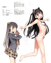 Rule 34 | 1girl, :d, absurdres, animal ears, barefoot, black hair, bra, breasts, cat ears, cat tail, contrapposto, cowboy shot, fake tail, feet, frilled skirt, frills, from side, hairband, highres, kantoku, light smile, lolita hairband, long hair, looking at viewer, multiple views, nagisa (kantoku), hugging object, open mouth, original, outstretched arms, panties, parted lips, plaid, plaid skirt, pleated skirt, scan, skirt, small breasts, smile, standing, standing on one leg, stuffed animal, stuffed toy, tail, teddy bear, two side up, underwear, underwear only, white bra, white panties, yellow eyes, zoom layer