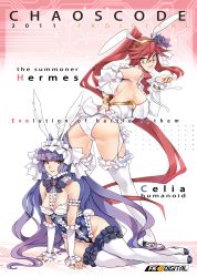 Rule 34 | 2girls, animal ears, arc system works, ass, ban! (bansankan), bare shoulders, bent over, blowing kiss, breasts, rabbit ears, rabbit tail, celia (chaos code), chaos code, detached sleeves, english text, engrish text, fake animal ears, fk digital, frills, glasses, hermes gberardini, highres, huge breasts, large breasts, long hair, lying, maid headdress, multiple girls, official art, on side, panties, pink-framed eyewear, ponytail, purple hair, ranguage, red eyes, red hair, semi-rimless eyewear, tail, thighhighs, underwear, very long hair, white legwear, white panties