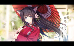 Rule 34 | 1girl, :d, animal ears, backlighting, black hair, blue eyes, blush, cat ears, floating hair, floral print, flower, fuji kakei, hair flower, hair ornament, highres, japanese clothes, kimono, letterboxed, long hair, long sleeves, looking at viewer, oil-paper umbrella, open mouth, original, outdoors, print kimono, red kimono, shrine, sidelocks, smile, solo, tareme, translation request, umbrella, very long hair, wide sleeves, wind