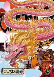 Rule 34 | 1boy, alternate form, commentary request, dragon, dragon boy, dragon horns, eastern dragon, english text, highres, horns, kouzuki momonosuke, male focus, official art, one piece, open mouth, sharp teeth, solo, teeth, translation request