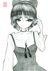 Rule 34 | 1girl, absurdres, artist logo, artist name, bow, brooch, cat girl, choker, closed mouth, commentary request, dress, frown, gegege no kitarou, graphite (medium), greyscale, hair bow, hair bun, hand in own hair, highres, jewelry, long sleeves, looking at viewer, monochrome, nekomusume, nekomusume (gegege no kitarou 6), pinafore dress, pointy ears, sekirei tessar, short hair, single hair bun, sleeveless dress, solo, traditional media, upper body