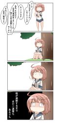 Rule 34 | 10s, 4koma, absurdres, ahoge, bad id, bad twitter id, clenched hands, colorized, comic, commentary request, hair ornament, hairclip, highres, i-58 (kancolle), kantai collection, nanakusa suzuna, school uniform, serafuku, sitting, speech bubble, swimsuit, swimsuit under clothes, translated