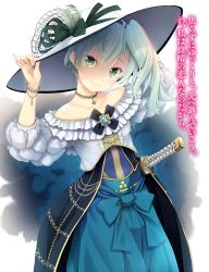 Rule 34 | 1girl, arms up, blue hakama, bow, bracelet, character request, collarbone, green bow, green eyes, green ribbon, hair between eyes, hakama, hakama skirt, hat, hat bow, hat ribbon, head tilt, highres, japanese clothes, jewelry, kobayakawa takakage, long hair, lossy-lossless, miyama-zero, necklace, novel illustration, oda nobuna no yabou, official art, ribbon, sheath, sheathed, side ponytail, silver hair, skirt, smile, solo, standing, sun hat, sword, weapon, white hat