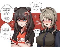 Rule 34 | 2girls, absinthe (arknights), animal ears, arknights, bear ears, black hair, black jacket, black necktie, black shirt, blue eyes, blush, breasts, clothes writing, commentary request, grey hair, highres, jacket, korean commentary, large breasts, long hair, manggapaegtoli, multicolored hair, multiple girls, necktie, open clothes, open jacket, open mouth, red hair, red shirt, rim billiton logo, shaded face, shirt, short sleeves, speech bubble, streaked hair, t-shirt, translation request, upper body, v-shaped eyebrows, white background, zima (arknights), zima (ursus) (arknights)