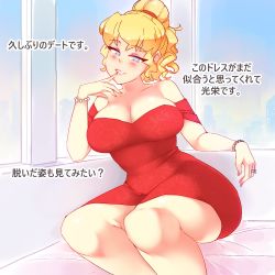 Rule 34 | 1girl, aged up, bare shoulders, blonde hair, blue eyes, bracelet, breasts, cleavage, commentary, curvy, dress, english commentary, facing viewer, finger to mouth, indoors, japanese text, jewelry, katawa shoujo, large breasts, looking at viewer, mature female, mixed-language commentary, no bra, off-shoulder dress, off shoulder, ornate ring, parted lips, ponytail, red dress, ring, rtil, satou lilly, short dress, sitting, smile, solo, thick thighs, thighs, translation request, wedding ring, wide hips, window