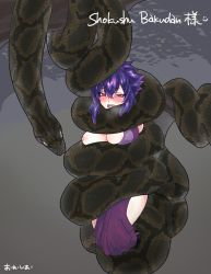 Rule 34 | 1girl, anaconda, animal, asphyxiation, blush, breasts squeezed together, breasts, breath, cleavage, coiled, commentary, commission, constriction, english commentary, giant snake, grey background, hair between eyes, half-closed eyes, large breasts, nipple slip, nipples, ooshio7734, open mouth, original, outdoors, oversized animal, pelvic curtain, purple hair, red eyes, second-party source, sidelocks, skeb commission, snake, snake bondage
