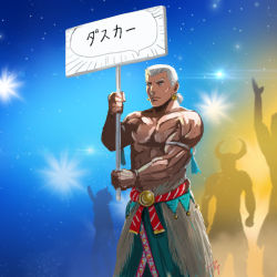 Rule 34 | 2020 summer olympics, cowboy shot, dark-skinned male, dark skin, dedue molinaro, fire emblem, fire emblem: three houses, highres, holding, holding sign, male focus, muscular, muscular male, nintendo, oiled, pita taufatofua, topless male, sign, soeda ippei, to&#039;avala, white hair