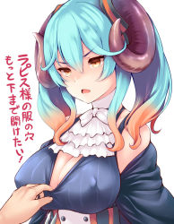 Rule 34 | 1girl, annoyed, assisted exposure, blue hair, breasts, brown eyes, cleavage, commentary request, covered erect nipples, glaring, gradient hair, hair between eyes, horns, lapis (sennen sensou aigis), large breasts, long hair, multicolored hair, open mouth, orange hair, scissors, sennen sensou aigis, shaded face, simple background, solo, solo focus, translation request, uni8, upper body, white background