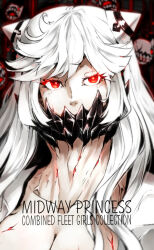 Rule 34 | 1girl, abyssal ship, breasts, character name, cleavage, collarbone, copyright name, covered mouth, dress, enemy aircraft (kancolle), glowing, glowing eyes, horns, kantai collection, large breasts, long hair, looking at viewer, midway princess, oso (toolate), pale skin, ponytail, red eyes, scar, simple background, veins, very long hair, white dress, white hair, white horns