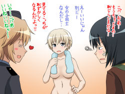 Rule 34 | 3girls, black hair, blonde hair, blue eyes, blush, blush stickers, brave witches, breasts, brown hair, closed eyes, hand on own hip, hat, heart, hiro yoshinaka, kanno naoe, large breasts, military, military hat, military uniform, multiple girls, naked towel, navel, nikka edvardine katajainen, open mouth, short hair, smile, towel, translation request, uniform, waltrud krupinski, world witches series, yuri