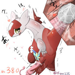 Rule 34 | 1girl, artist request, bar censor, blush, brown eyes, censored, creatures (company), cross-section, dragon, floating, full body, game freak, gen 3 pokemon, half-closed eyes, heart, heart-shaped pupils, highres, hitachi magic wand, latias, legendary pokemon, looking at viewer, motion lines, nintendo, no humans, object insertion, open mouth, pokemon, pokemon (creature), pokemon rse, pussy, pussy juice, sex toy, simple background, smile, solo, symbol-shaped pupils, text focus, tongue, tongue out, translation request, twitter username, vaginal, vaginal object insertion, vibrator, white background, wings, yellow eyes