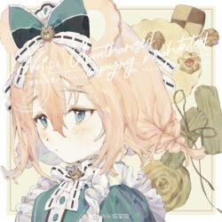 Rule 34 | 1girl, animal ears, apron, aqua shirt, aqua sleeves, bear brooch, bear ears, bear hair ornament, blue eyes, border, bow, bowtie, braid, buttons, chang maomaomao, checkerboard cookie, chinese commentary, closed mouth, collar, collared shirt, commentary request, cookie, dot nose, eyelashes, food, frilled apron, frills, hair bow, hair ornament, hairband, light blush, looking ahead, orange hair, original, outside border, ribbon-trimmed bow, ribbon-trimmed bowtie, sample watermark, shirt, short hair, simple background, solo, twin braids, upper body, watermark, weibo watermark, white apron, white border, white bow, white bowtie, white collar, white hairband, yellow background