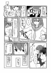 Rule 34 | 10s, abyssal ship, admiral (kancolle), alternate costume, comic, facial hair, formal, greyscale, highres, ikazuchi (kancolle), inazuma (kancolle), kantai collection, monochrome, non-web source, ryuujou (kancolle), school uniform, serafuku, stubble, suit, translation request, wave (world wide wave), wo-class aircraft carrier